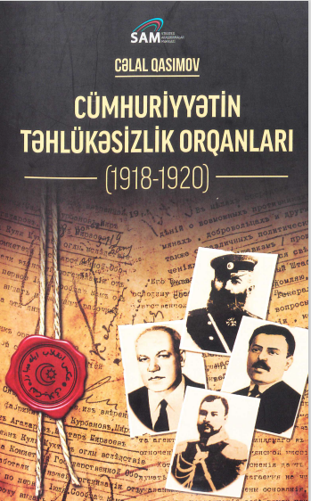 Cümhuriyyətin Təhlükəsizlik Orqanları (1918-1920)